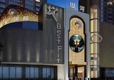 资源KTV荤台花场公主服务好-银河国际KTV花场消费点评